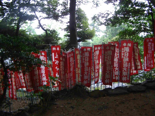 resized_Tsukuba-Shrine6.JPG